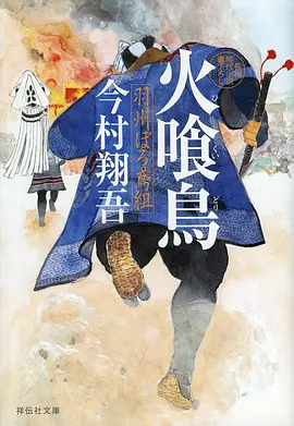 红桃视频网站治愈番剧云海邮差