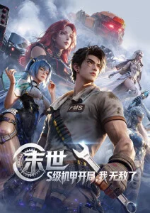 红桃视频网站青春番剧天台风与少年